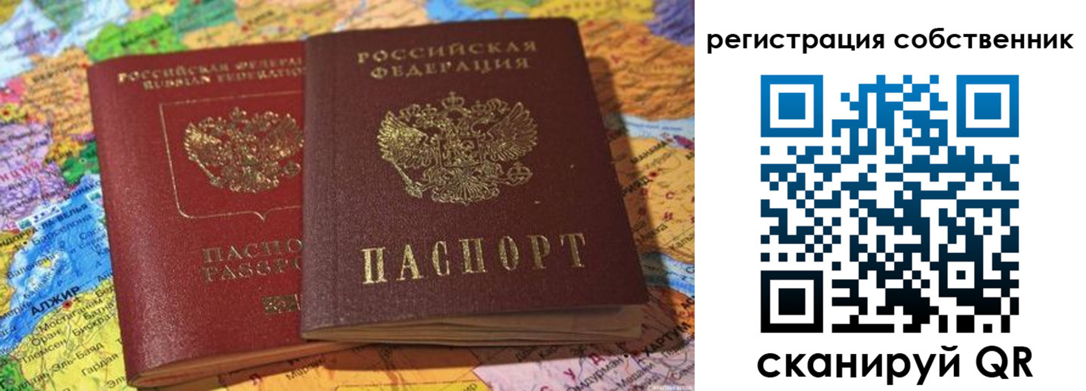 пропишу в квартире в Камешково